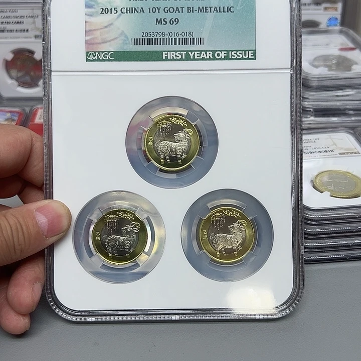 其他普通金属小*三羊评级69分。。。。。。