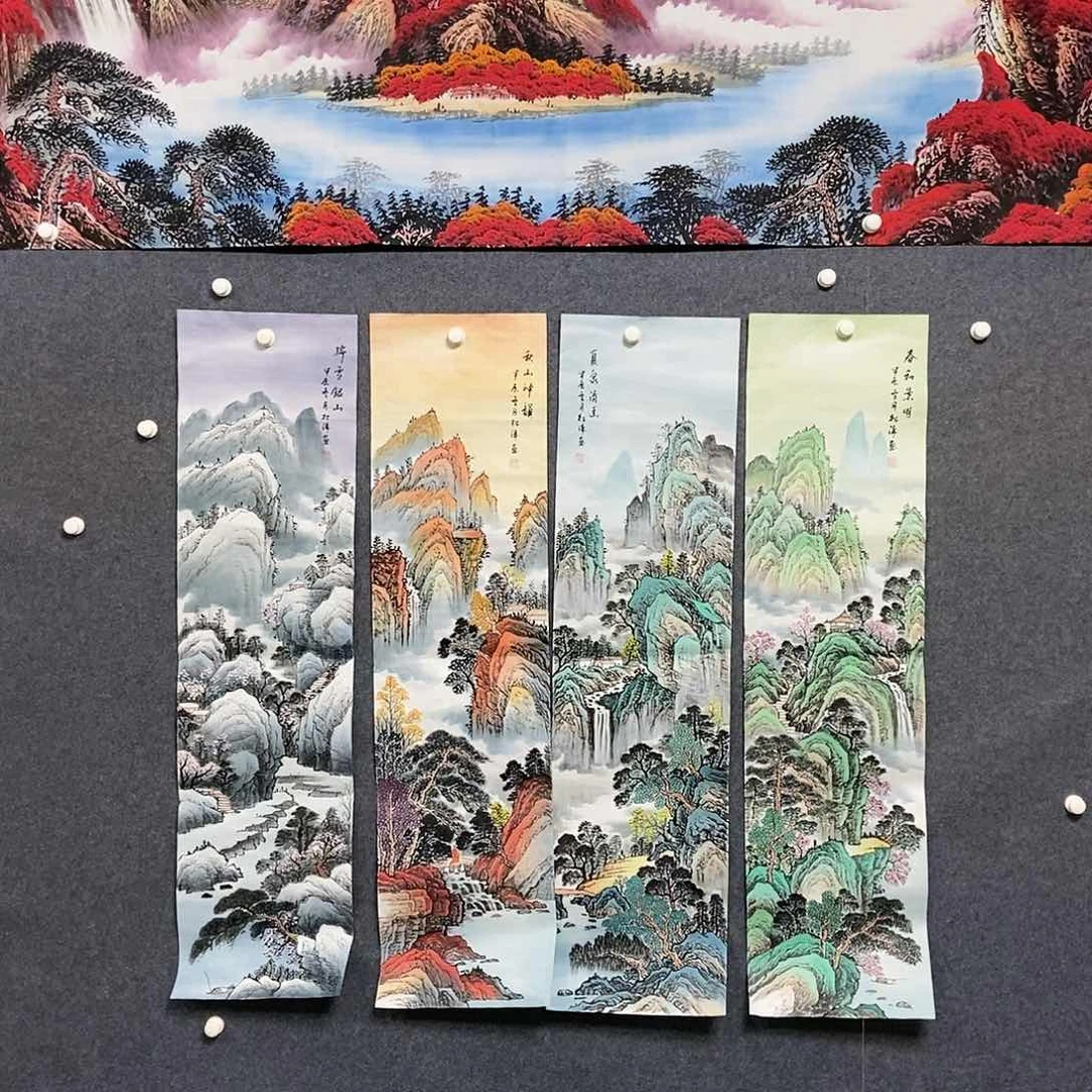 国画四条屏山水一副