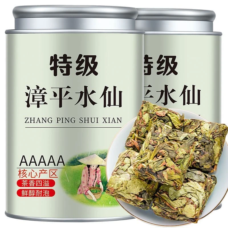 正宗漳平水仙茶叶小泡新茶高山乌龙茶兰花香茶叶浓香型罐装