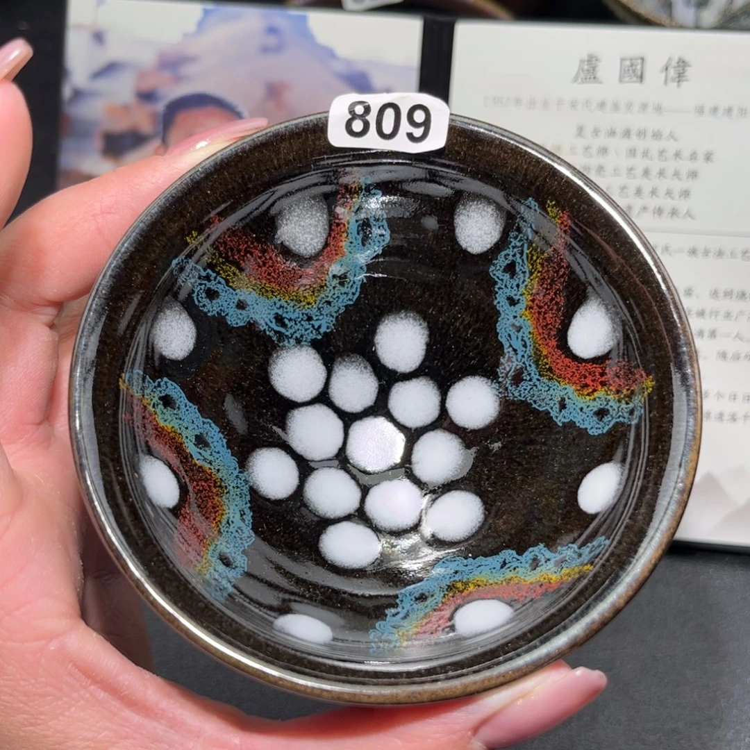 茶盏809 建窑建盏……………………