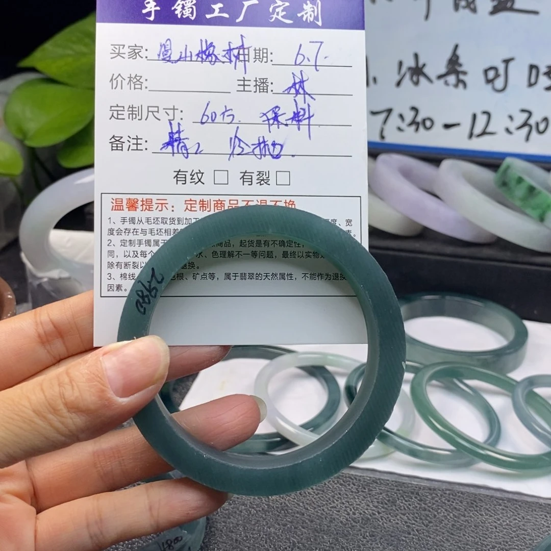 定制翡翠60方未镶嵌漫**树