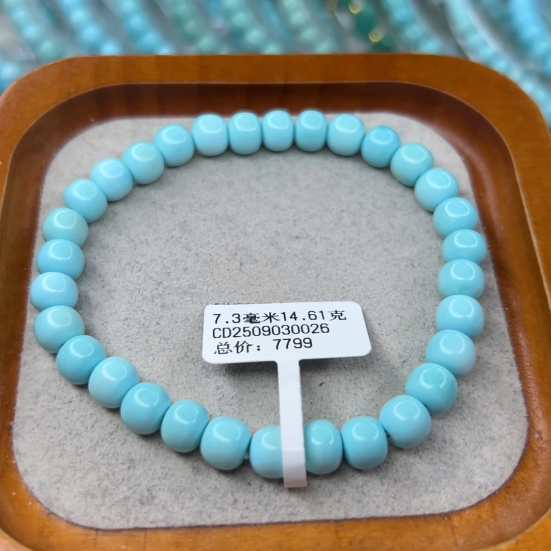 绿松石未镶嵌珠宝半成品