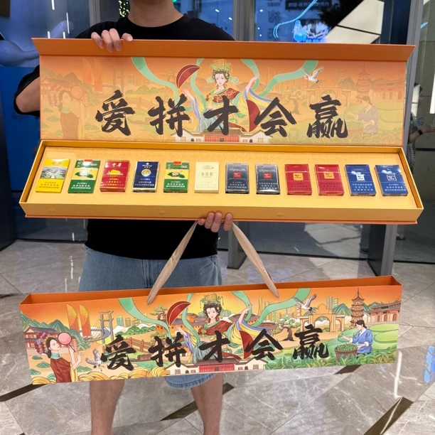 【京东包邮】福建文创爱拼才会赢一米长磁吸礼盒送长辈送男友送兄弟