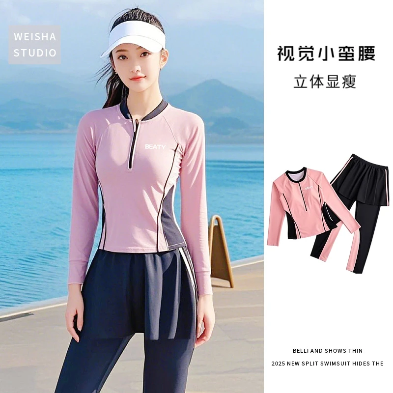 长袖韩版泳衣女2025新款分体裙式遮肚显瘦大码泡温泉度假泳装