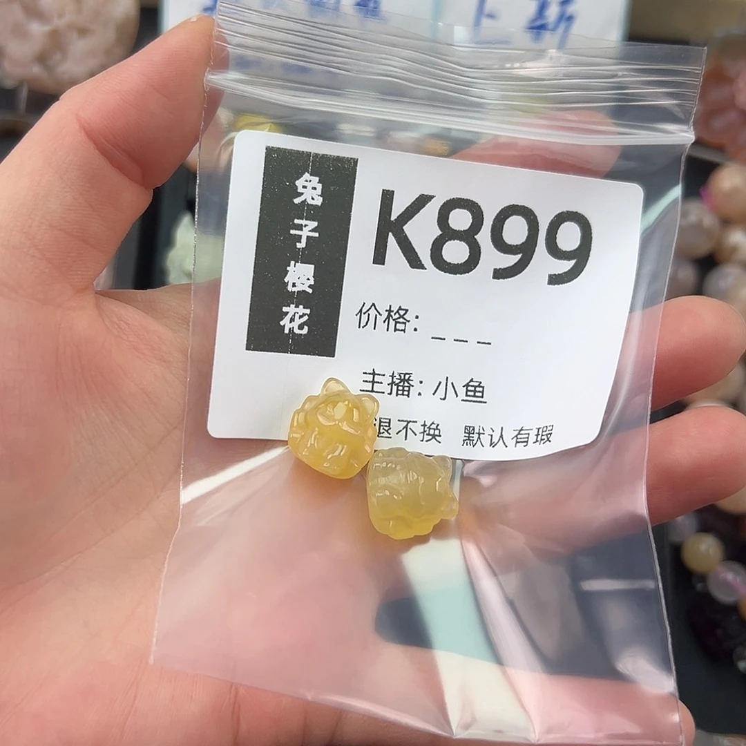 玛瑙/玉髓颈饰未镶嵌钩**蝎