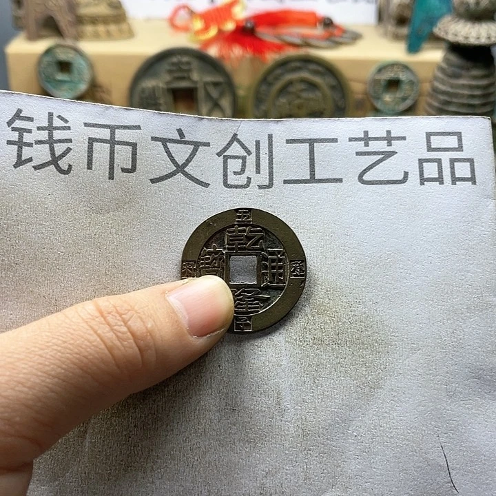 杨*收藏的小小小小小小小