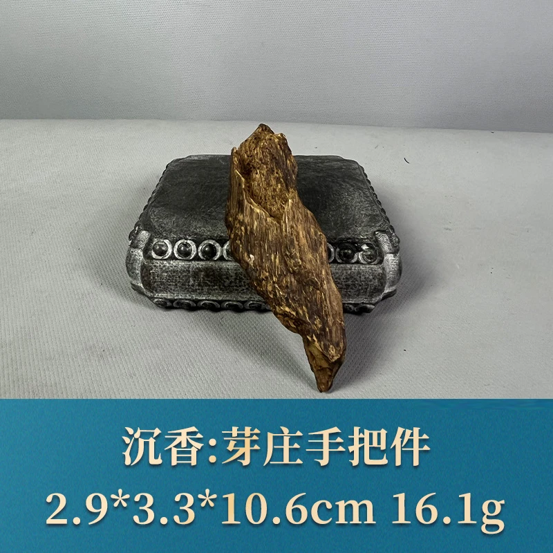 60774 芽庄手把件 沉香