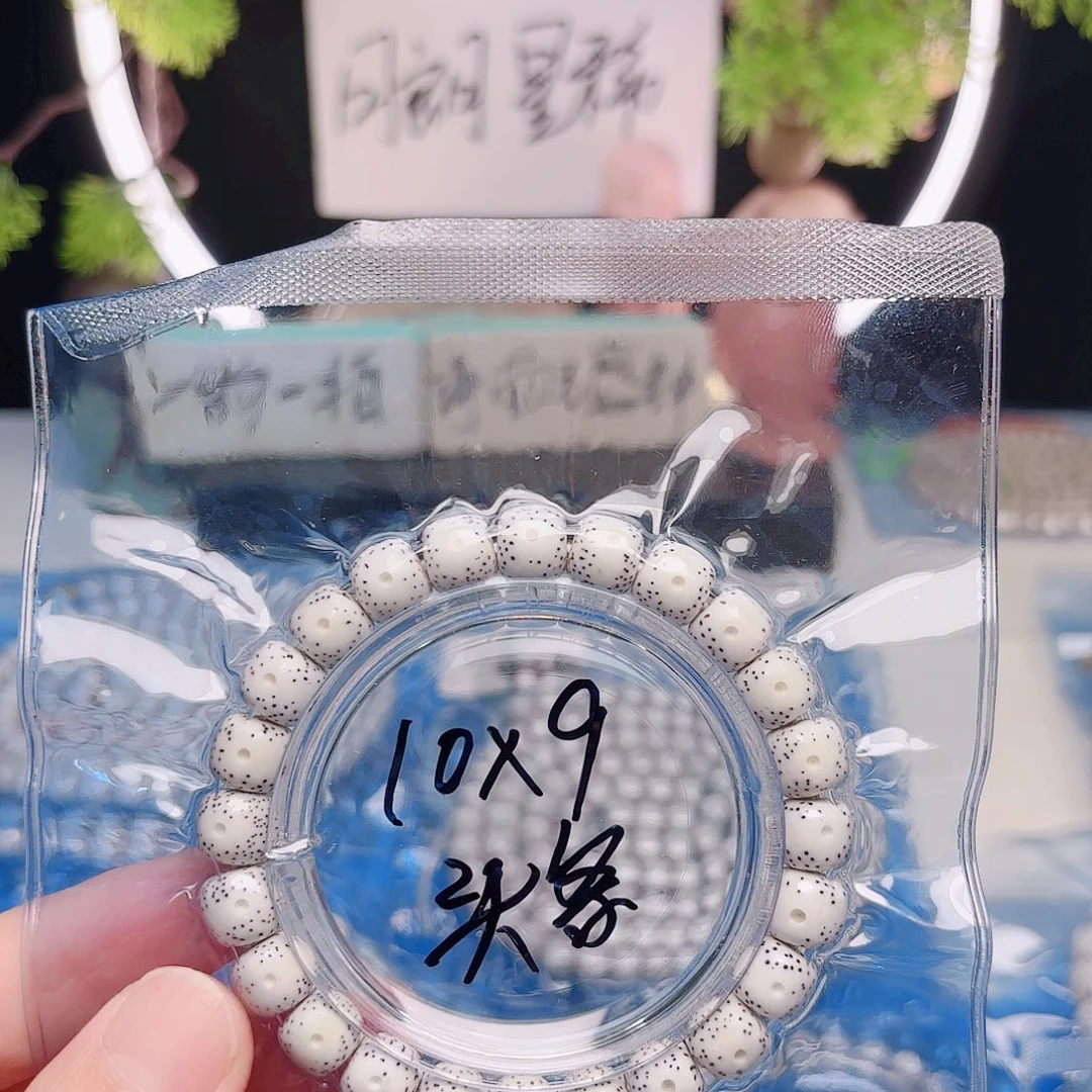 啊***呜把件星月菩提星月