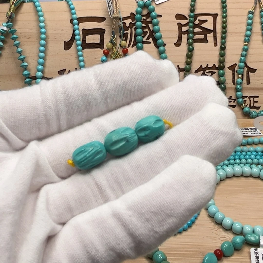 绿松石雕刻未镶嵌