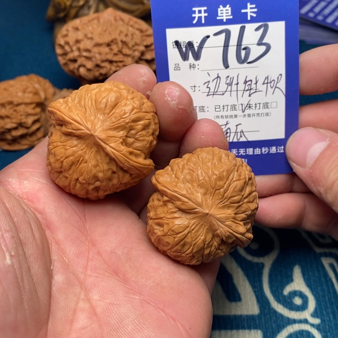 文玩核桃把件文玩