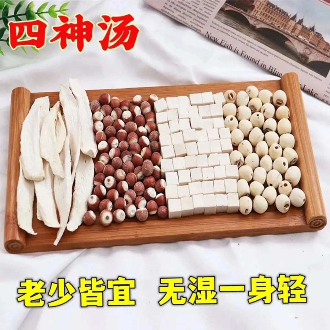 【看得见的真材实料】四神汤茯苓芡实莲子淮山药煲汤原料包