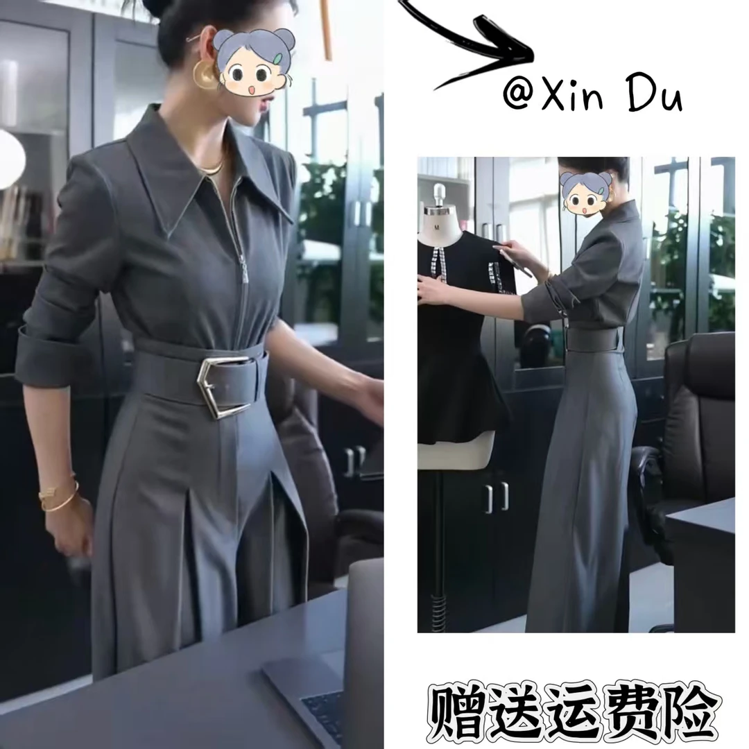 2025秋季新款时尚显瘦气质女士网红洋气连体裤百搭款D23492