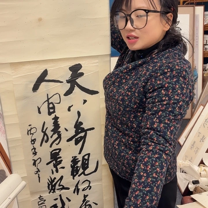 国画L*Q手绘作品欣赏128