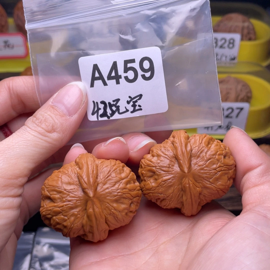 文玩核桃吊坠元宝