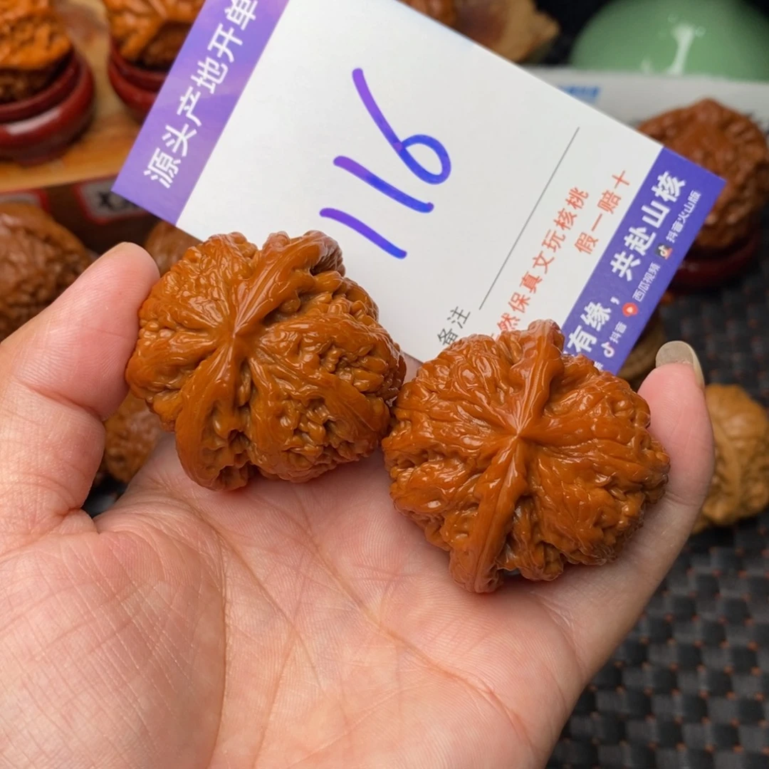 文玩核桃把件核桃