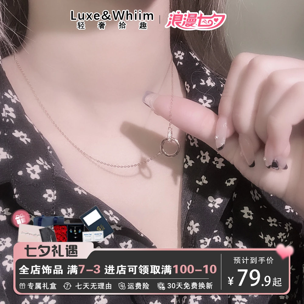 坠链均925银 【七夕礼遇大促活动送礼物】莫比乌斯环项链女锁骨链