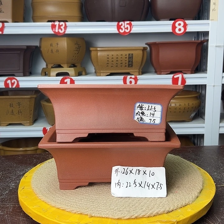 紫砂花盆你在一起