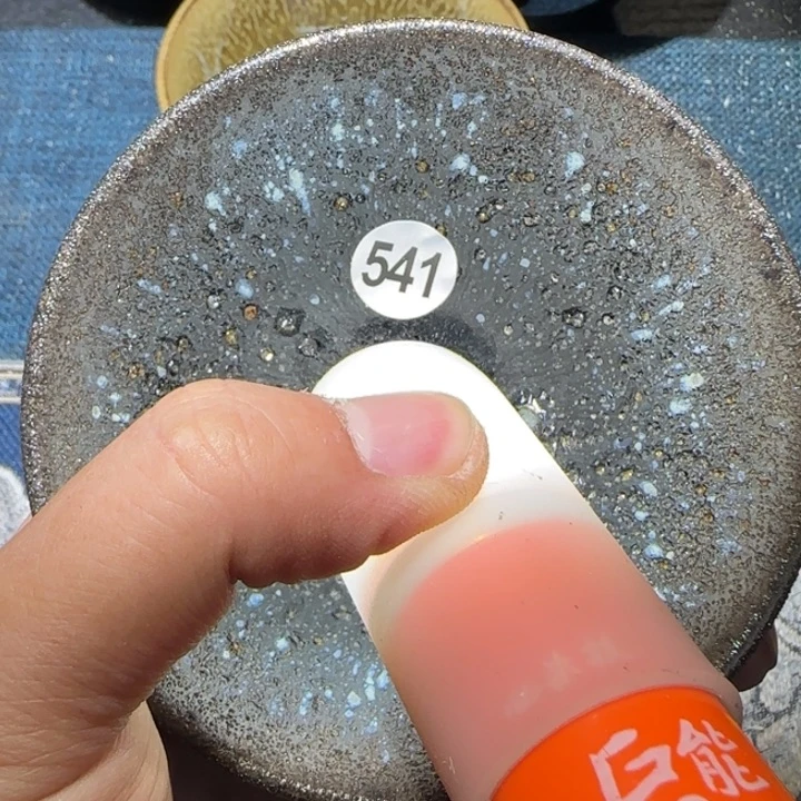 茶盏15米包邮，15米包邮