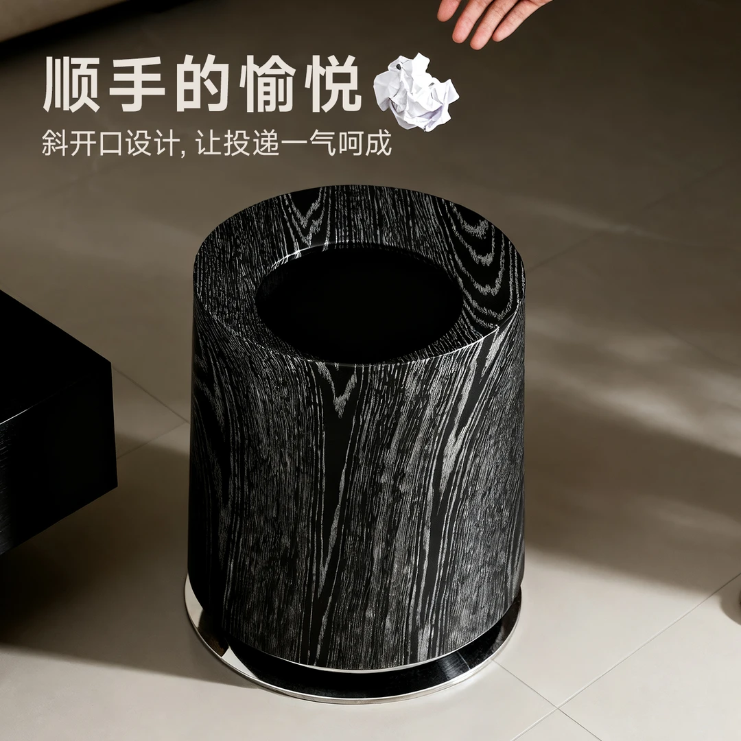 黑桃木纹垃圾桶高颜值卧室用品家用客厅大容量双层垃圾桶轻奢家具