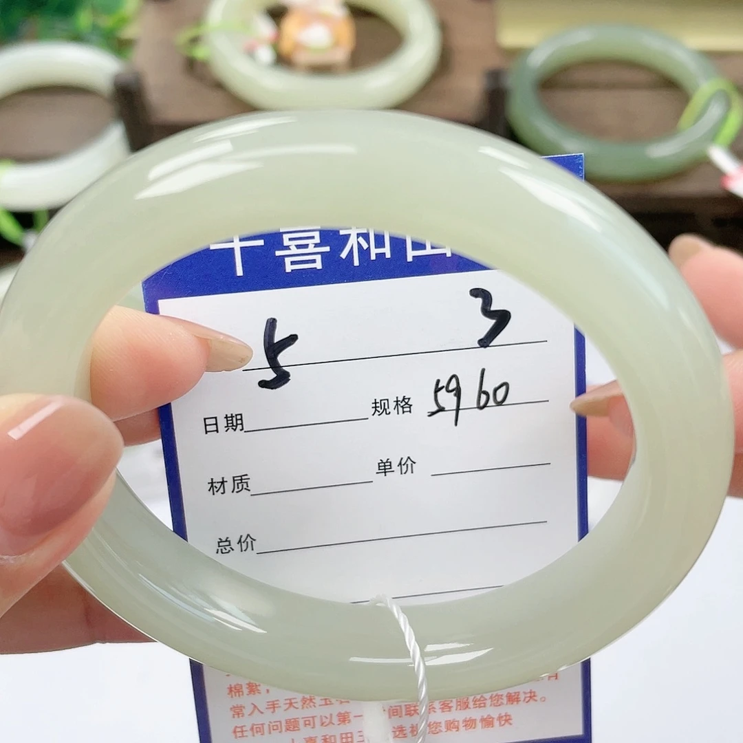 【闪购商品】和田玉手镯未镶嵌