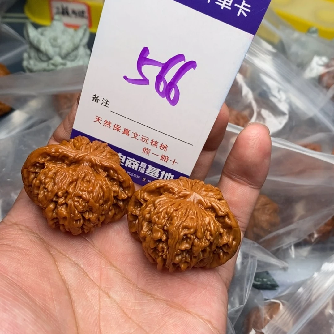 文玩核桃把件核桃