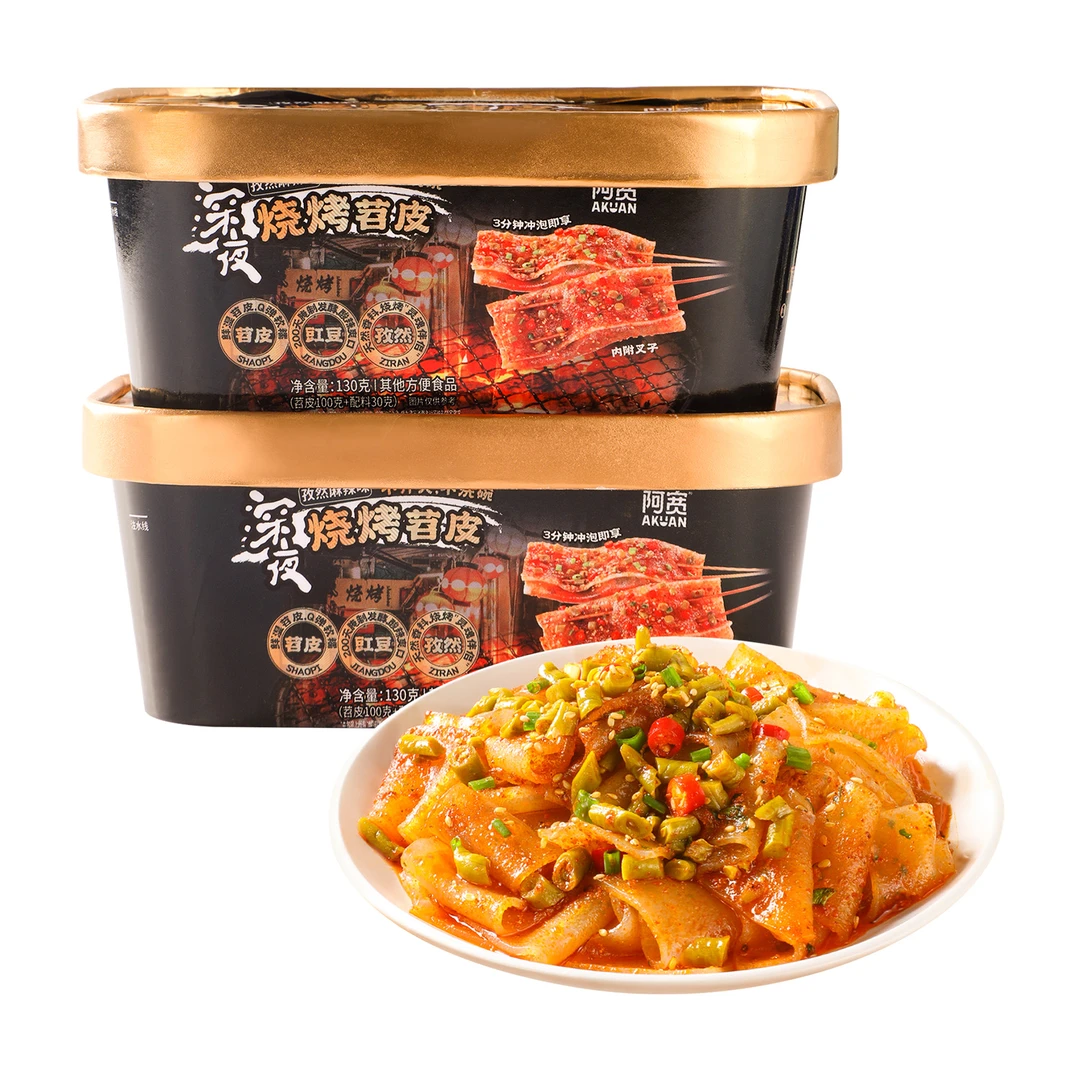 阿宽 深夜烧烤苕皮（孜然麻辣味） 130g*2 沃尔玛小时达 同城配送