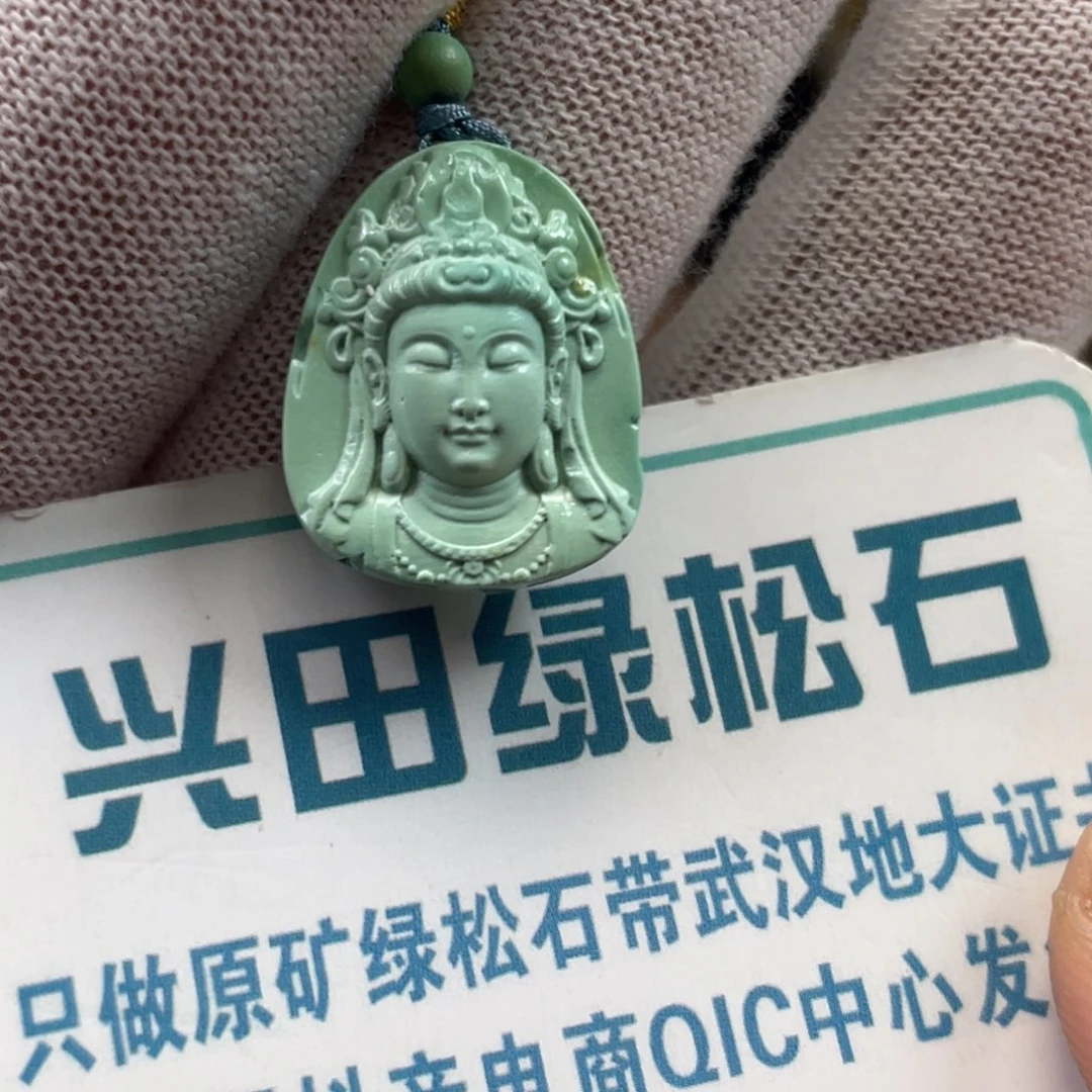 绿松石未镶嵌挂件