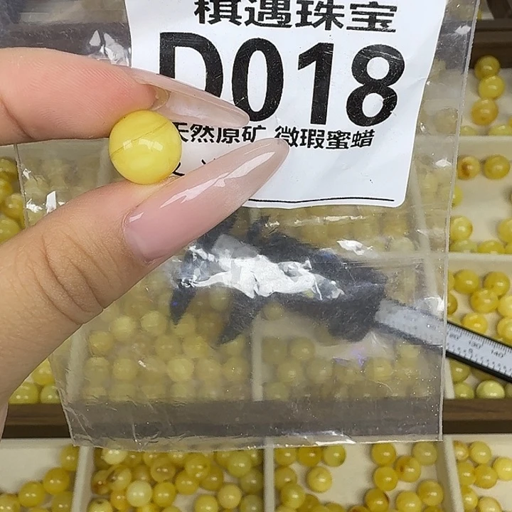 未镶嵌琥珀珠宝奇石