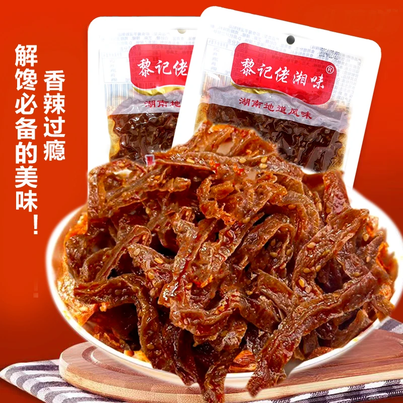 长沙大包魔芋干湖南特产魔鬼辣爆辣香辣麻辣小吃休闲解馋零食追剧
