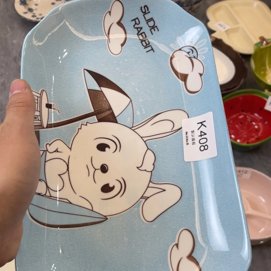 陶瓷微瑕餐具介意勿拍，满18飞！