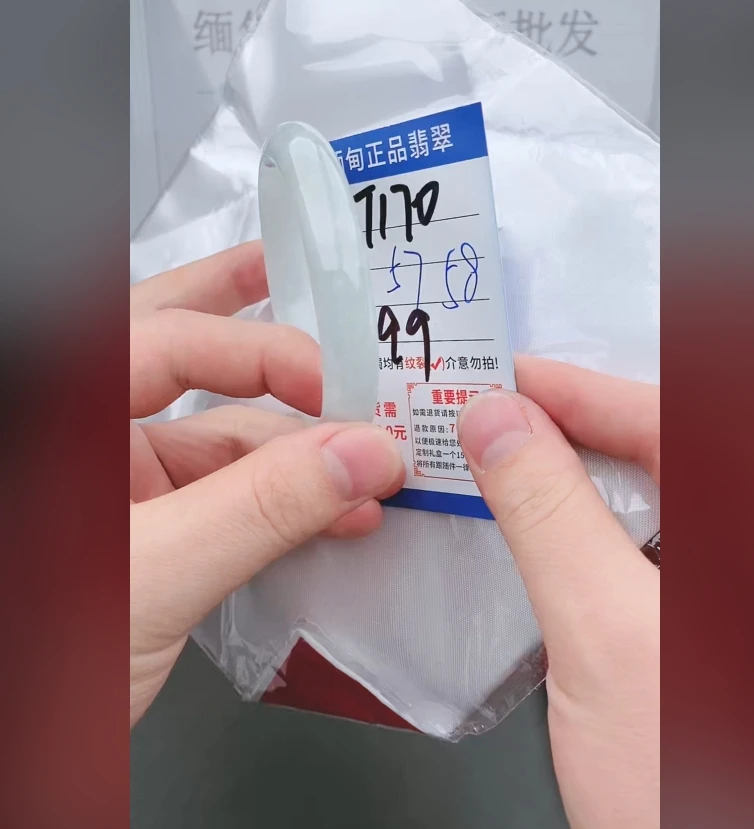 T170【正品 缅甸翡翠】实物以直播间为准微色差G