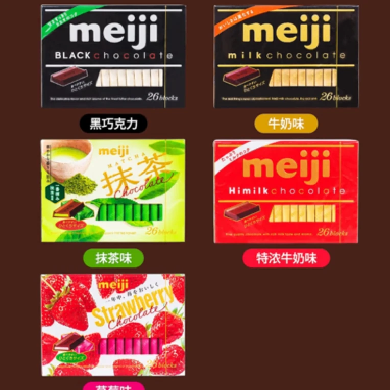 明治钢琴巧克力120g（临期）