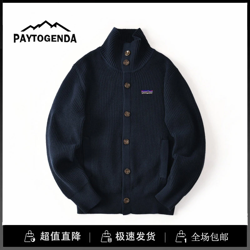 巴塔paytogenda旗舰店可翻高领针织开衫毛衣简约百搭外套男士秋季
