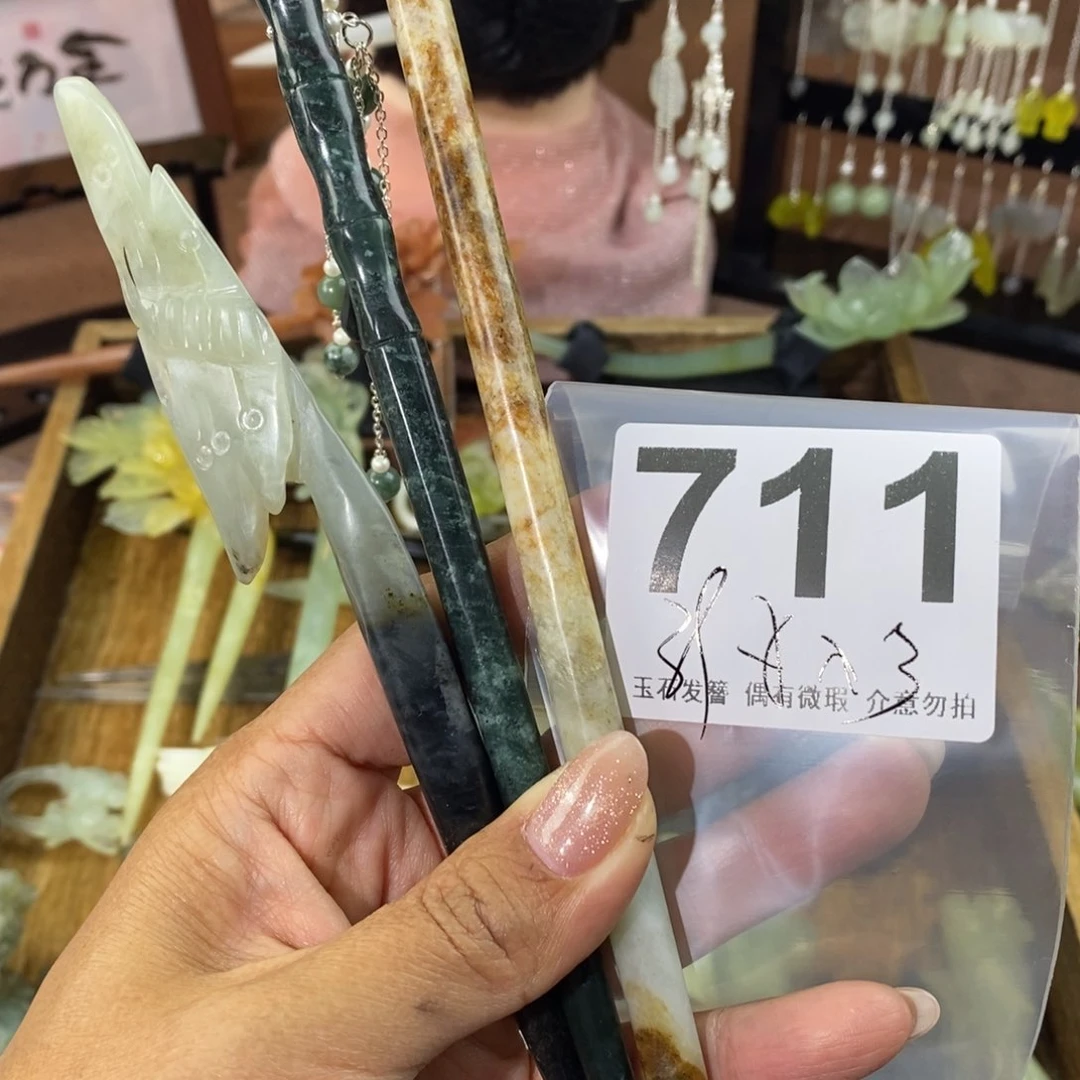 蛇纹石玉发饰未镶嵌獬*