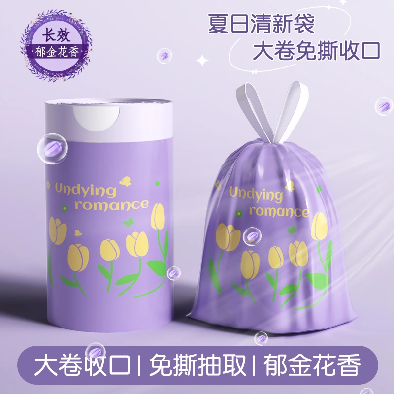 欧凯斯免撕抽绳垃圾袋郁金香大号特厚家用厨房手提抽取式塑料袋