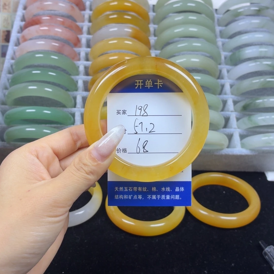 石英质玉未镶嵌手镯198