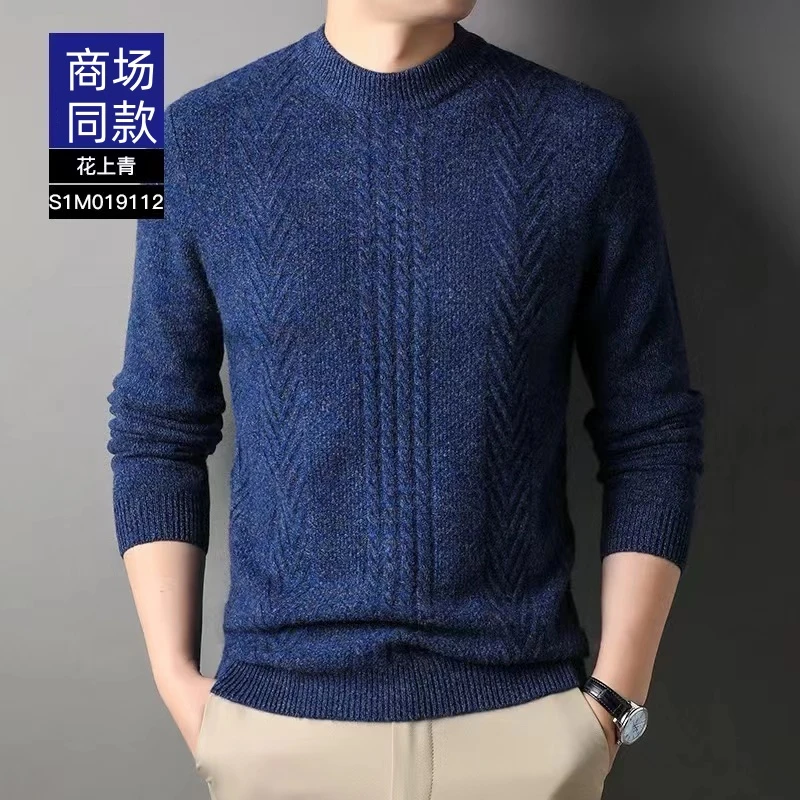 【源头工厂】花纱纯羊毛衫100%加厚保暖男士毛衣秋冬季加厚款202款
