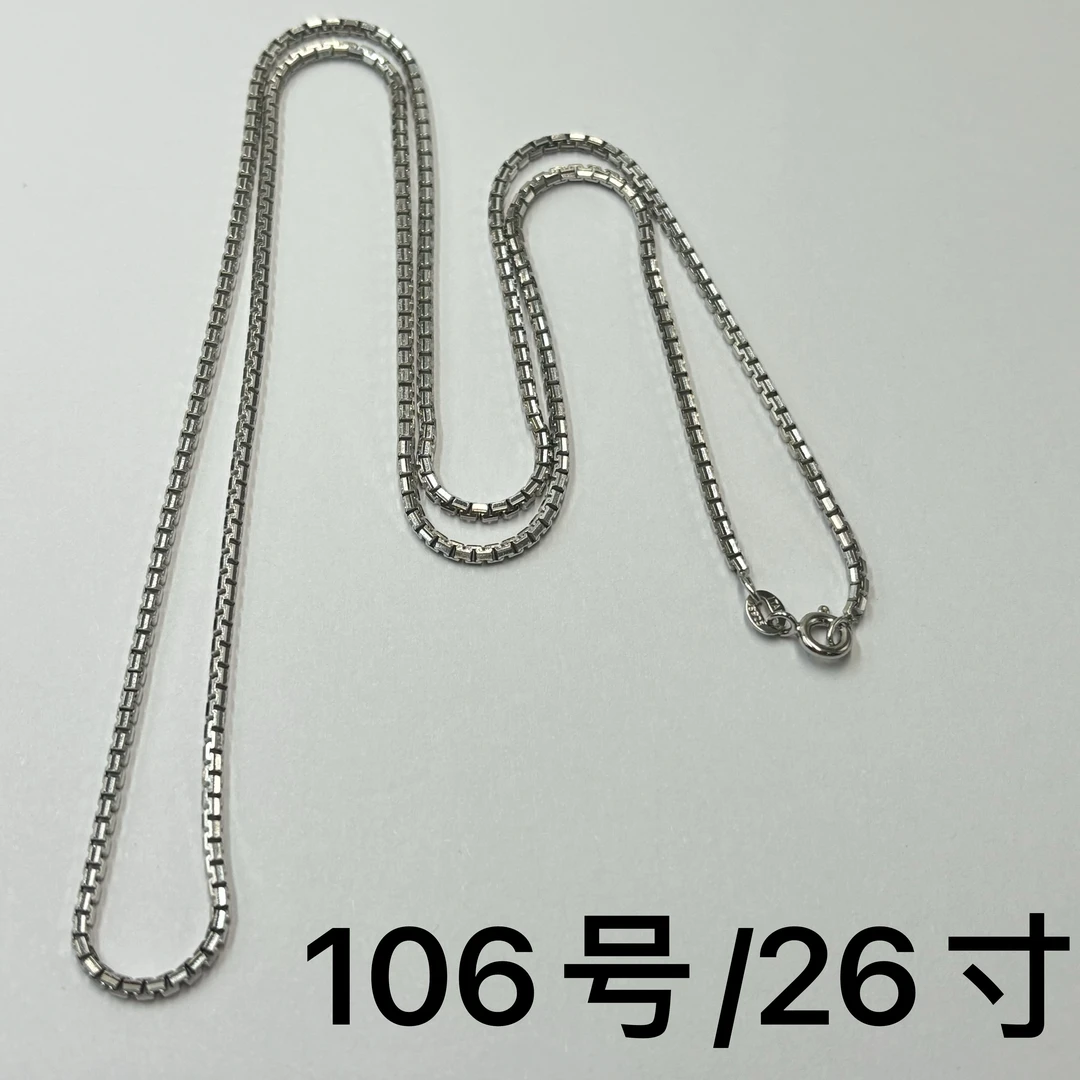 链子925银 链子925银S925银链子26寸时尚气质简约百搭106号