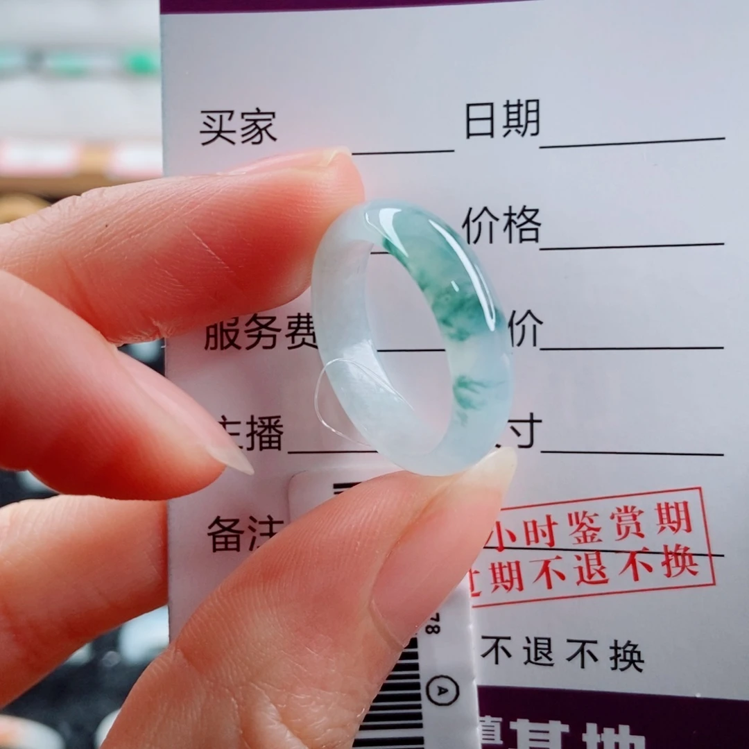 翡翠未镶嵌戒指圈口17