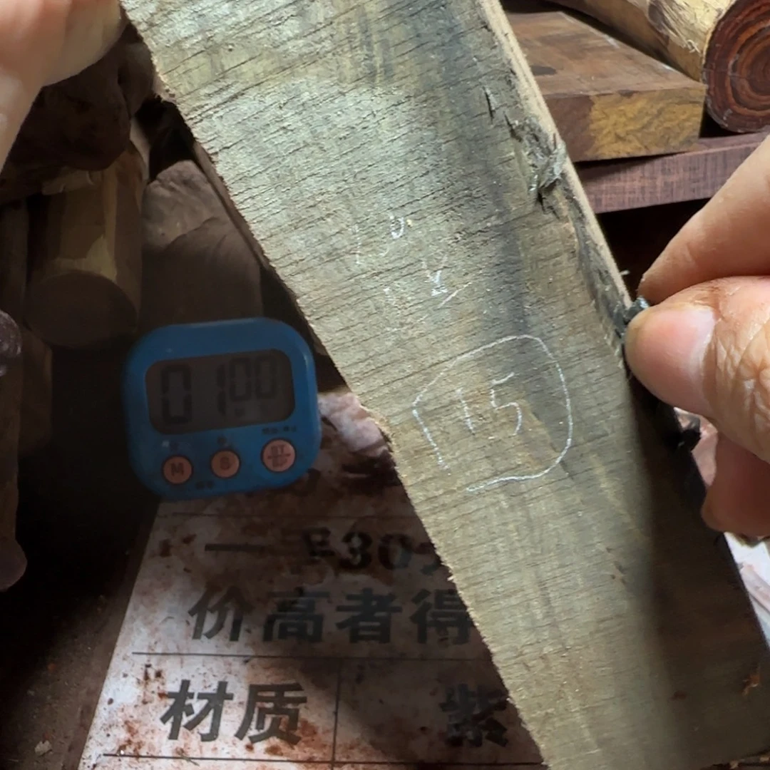用***5金丝楠手串制作工艺