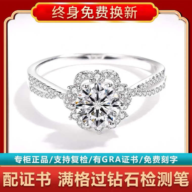 925银莫桑石戒指 925银镀18k金莫桑戒指【爱莎公主】