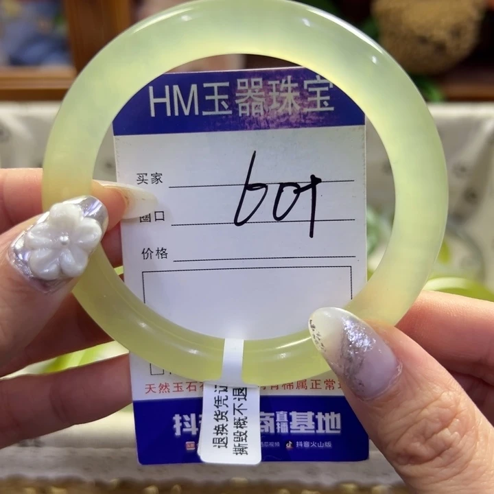 蛇纹石玉未镶嵌手镯720