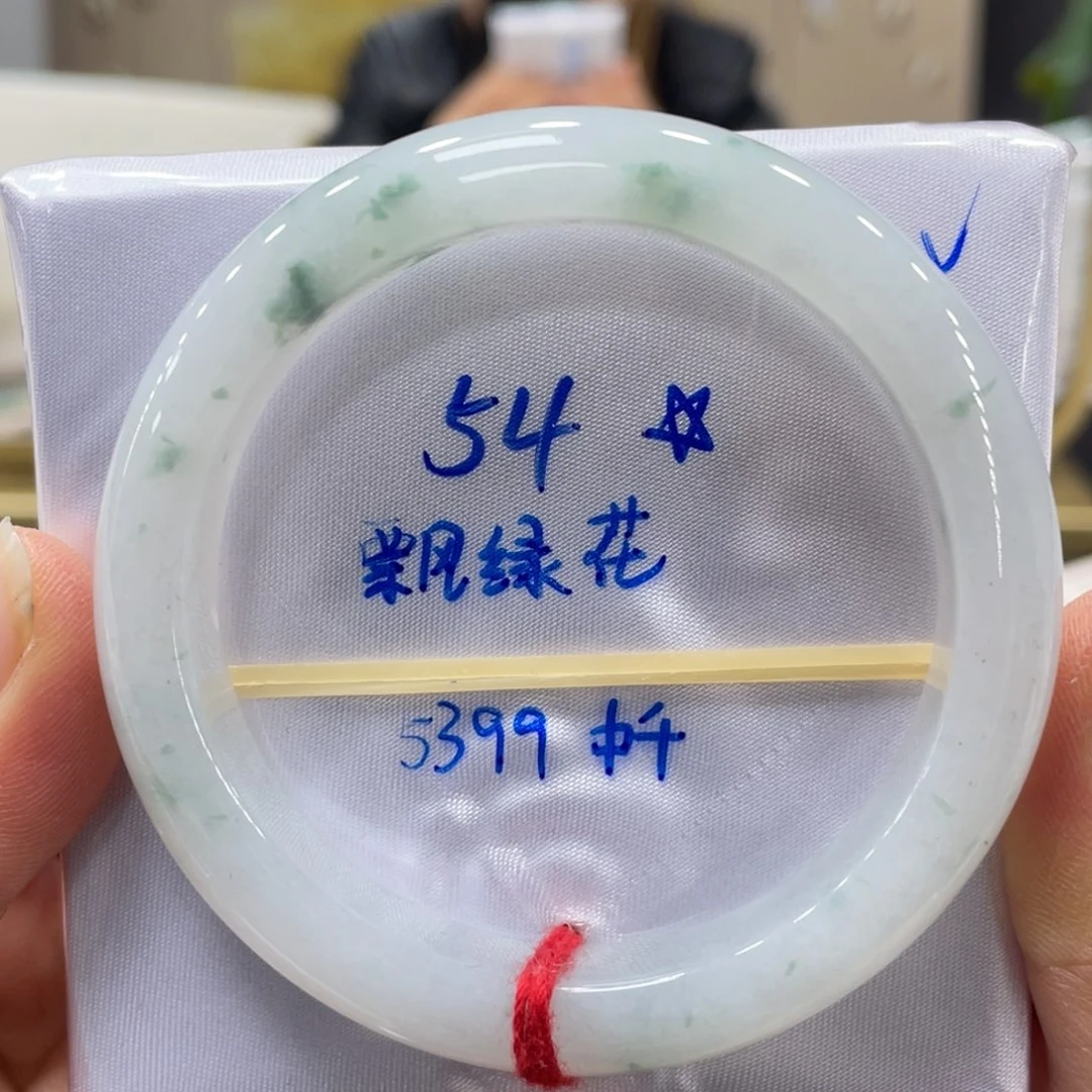 未镶嵌手镯翡翠翡翠