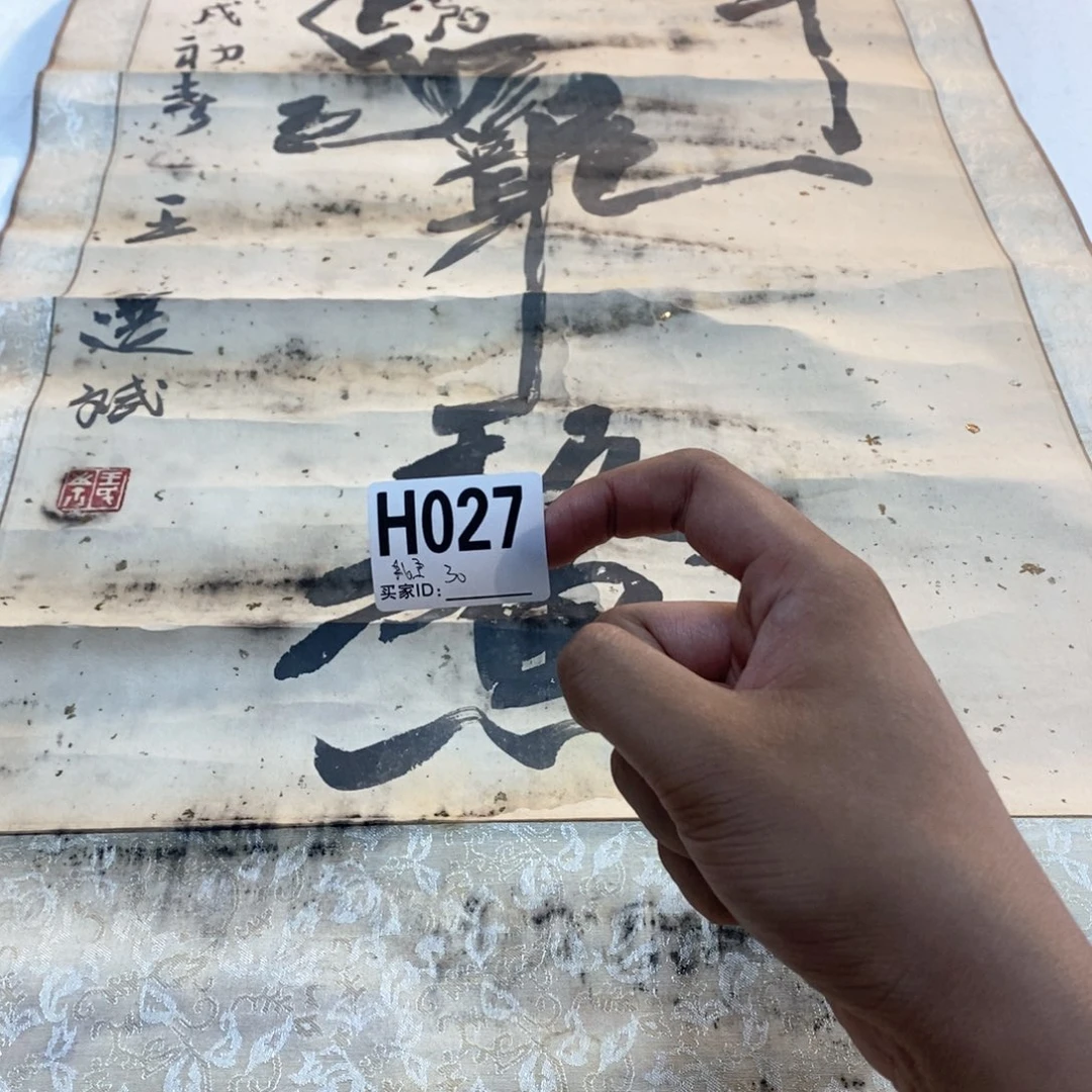 北****文化创意装饰美术品