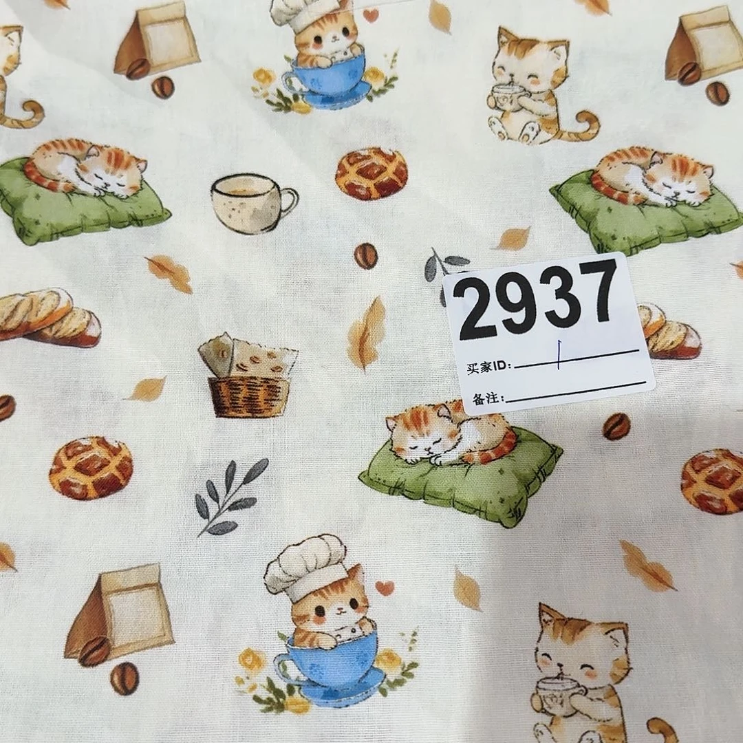 纯棉平布1米长X1.1米宽小块