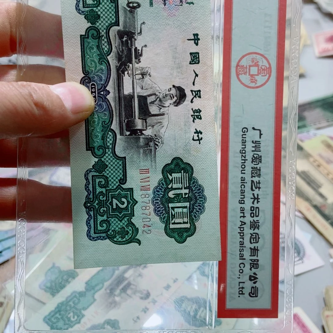 m****e车工原票一张000000000000