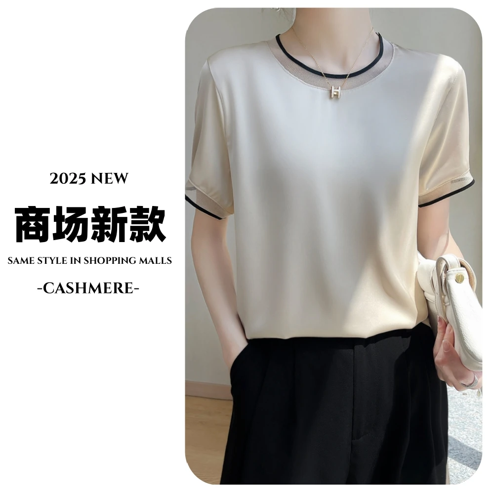 【2025春上新~圆领网纱款短袖】时尚气质拼花边网纱领缎面简约T恤女