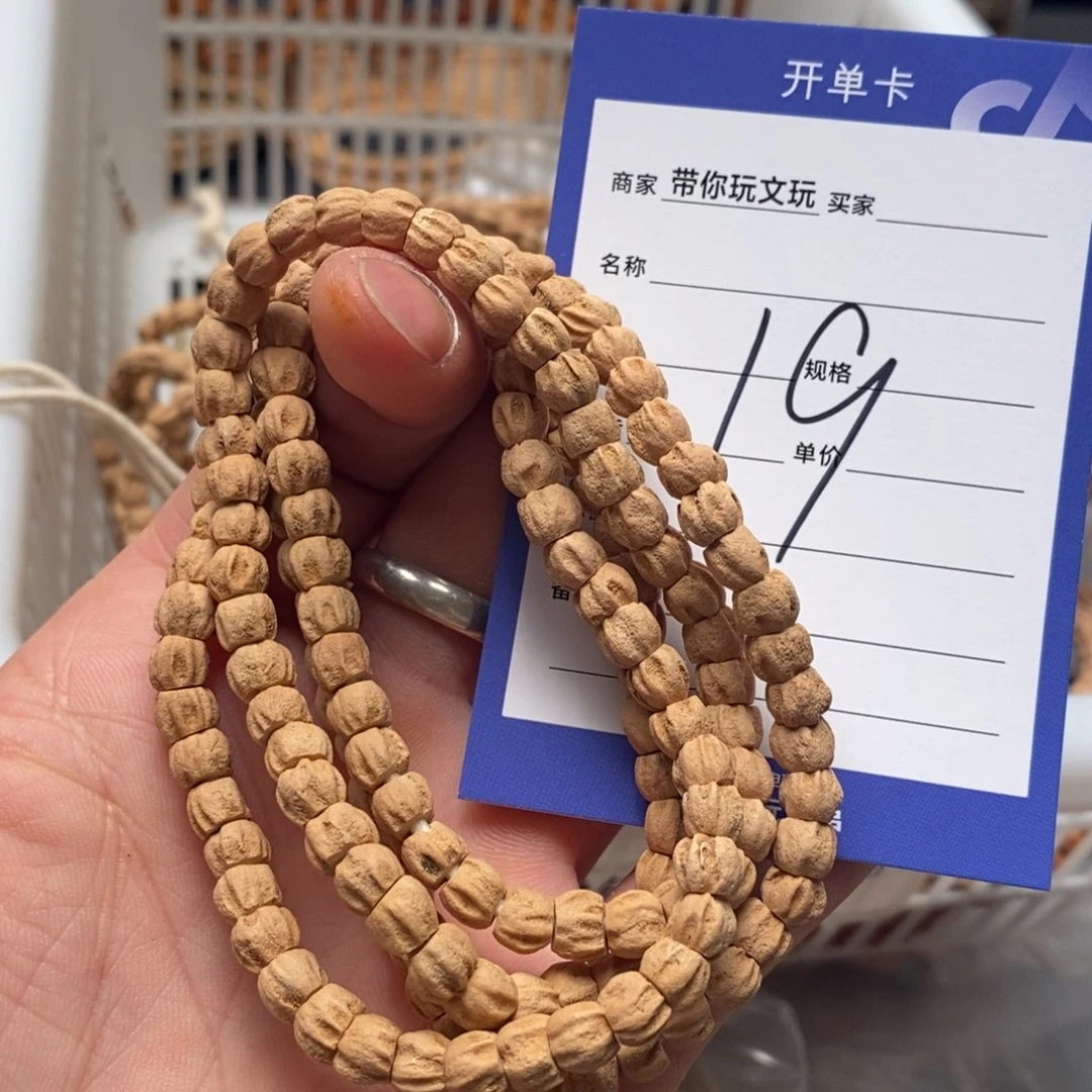 柏香籽/百香籽把件为****傅19号牌