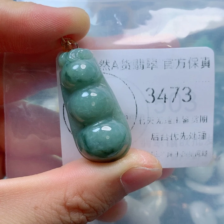 翡翠未镶嵌吊坠(不含链)翡翠