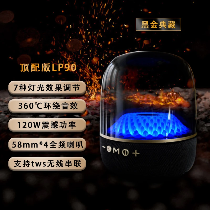 琉璃5代蓝牙音箱无线重低音炮插卡高音质立体全频环绕电脑音响